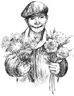 Саков Анатолий