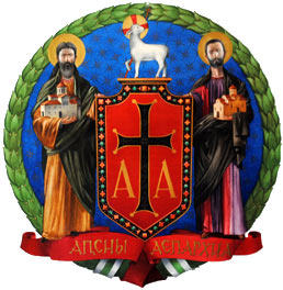 Герб Абхазской епархии