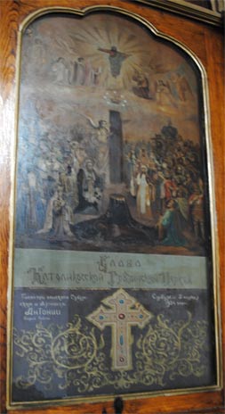 Слава Католикосской Грузинской Церкви
